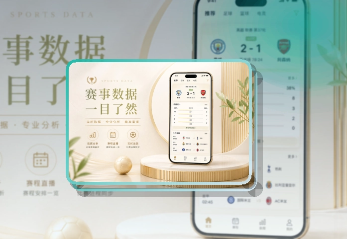 龙八体育账户记录同步页面